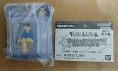 クレしん ミニチュアパッケージコレクション2 ひろし