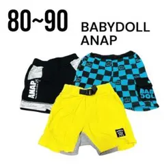 ベビー服 半ズボン パンツ 保育着 ANAP BABYDOLL