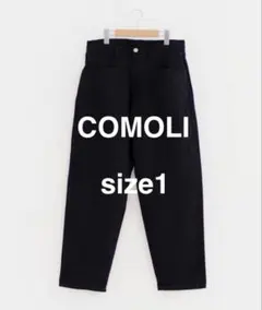 美品 新作 COMOLI ブラックデニム テーパードパンツ size1
