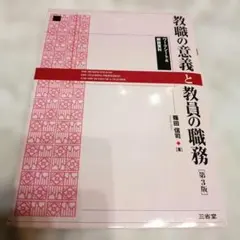 Item thumbnail for item c1b058c2-c3e1-4bd6-9efb-49b50caf4e03