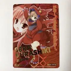 2026年最新】倉敷世羅 Z/X IGRの人気アイテム - メルカリ