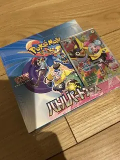 ナンジャモのカイデン付きバトルパートナーズ　未開封BOX（シュリンク付）