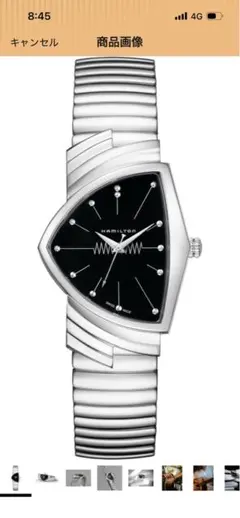 2026年最新】hamilton H385110の人気アイテム - メルカリ