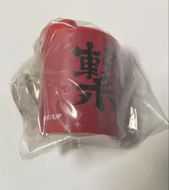 ハイキュー コインシリンダー 音駒高校