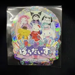 2026年最新】きゅあかわの人気アイテム - メルカリ