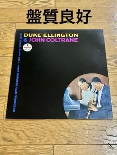 DUKE ELLINGTON & JOHN COLTRANE レコード 中古