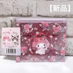 マイメロディ　クロミ　ポーチ　花柄　ミニフラットポーチ　サンリオ　Sanrio