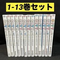 【全巻初版帯付き】CITY 全巻セット あらゐけいいち✨未開封：6冊✨ city あらゐけいいち 全巻 初版 帯 - メルカリ