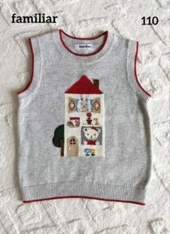 familiarノースリーブ ニットベスト