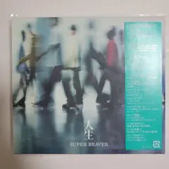 SUPER BEAVER リセット 初回盤 廃盤 帯あり CD SUPER BEAVER リセット 初回盤 廃盤 帯あり CD - メルカリ