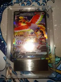 2026年最新】ヒビキのホウオウex ARSの人気アイテム - メルカリ