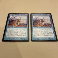 MTG 思考停止 日本語 2枚セット