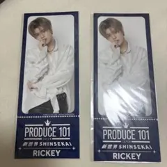 日プ新世界 オンラインくじ チケットデザインカード RICKEY リッキー