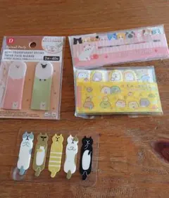 すみっコぐらしふせん他