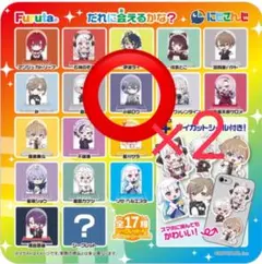小柳ロウ チョコエッグプラス 2個