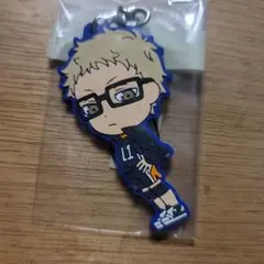 月島蛍 ラバーストラップ①