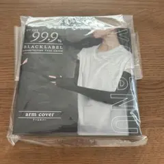 【新品】ヤケーヌ　アームカバー ブラック