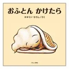 あやみ様 リクエスト 4点 まとめ商品