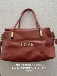 ⭐︎新品・未使用・タグなし⭐︎JILL by Jill Stuartショルダーバッグ