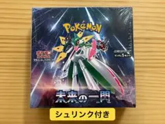 2026年最新】ポケカ未開封BOXの人気アイテム - メルカリ