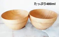 木製 白木スタッキングサラダボウル2客(大汁椀 小丼 雑煮椀)のサムネイル