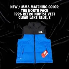 【新品】THE NORTH FACE 1996 レトロ ヌプシ ベスト 青 S