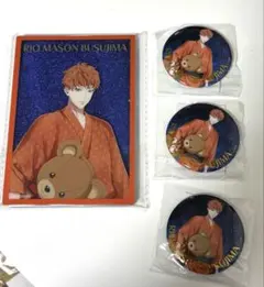 毒島メイソン理鶯 セット