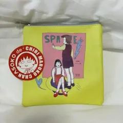 ちびまる子ちゃんポーチ