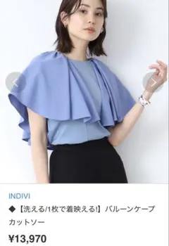 INDIVI 【洗える11枚で着映える！】バルーンケープ　カットソーのサムネイル