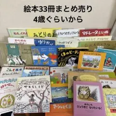 2026年最新】童話館ブッククラブの人気アイテム - メルカリ