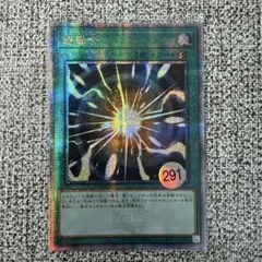 遊戯王 超融合 25th 2枚 遊戯王 超融合 25th 2枚セット - メルカリ