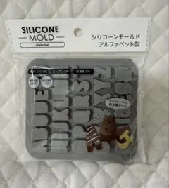 セリア アルファベット型 シリコーンモールド 型抜き