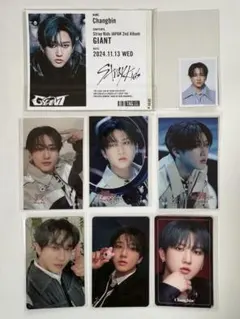 Straykidsチャンビントレカ シール類8枚セット