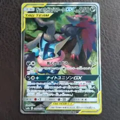2026年最新】ゲッコウガ&ゾロアークgx srの人気アイテム - メルカリ