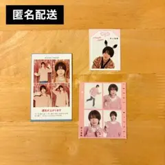 KEY TO LIT 井上瑞稀 切り抜き