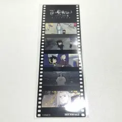 羅小黒戦記　来場者特典　師弟　フィルムコマ風しおり