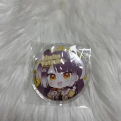 Item thumbnail for item 9d651048-6371-48f7-953f-6e896421ba85