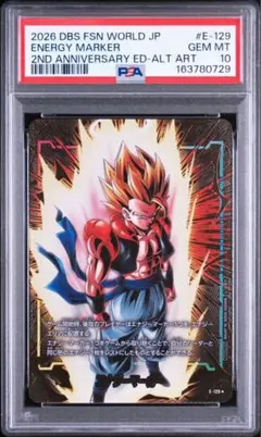 PSA10 】エナジーマーカー 孫悟飯☆ パラレル E-128 アニバーサリー