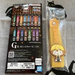 《鬼滅の刃》一番くじ 姉の仇 我妻善逸