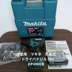 未使用 マキタ 充電式 ドライバドリル 18V HP490DB - メルカリ