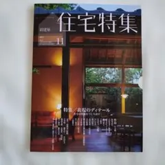 Item thumbnail for item 9e665211-764e-44c9-974b-6451365c7686