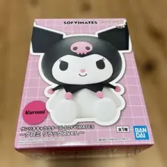 【未開封】クロミ リラックスver. サンリオキャラクターズSOFVIMATES