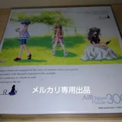 風の谷のナウシカ 静謐の刻 1000ピース ジグソーパズル 未開封 廃盤 希少 風の谷のナウシカ 静謐の刻 1000ピース ジグソーパズル 未開封 廃盤