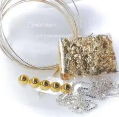 成人式　結婚式　卒業式　袴　和装　前撮り　髪飾り　金箔　水引　ゴールド　 紐