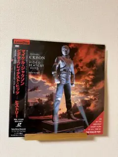 マイケル・ジャクソン ビデオ・グレイテスト・ヒッツ レーザーディスクのサムネイル