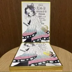 鬼滅の刃 中国 海外限定 映画 最終特典 特典色紙 胡蝶しのぶ