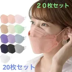 マスク セット 20 ピンク 安 口紅 つかない KaitekiAir コーラル