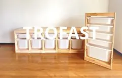 ☆IKEA☆イケア☆トロファスト☆TROFAST☆収納箱８箱付き☆中古☆ 楽天市場】今だけIKEAエコバッグプレゼント【 IKEA 】イケア