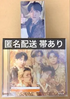 M!LK 爆裂愛してる 好きすぎて滅！ CD 通常盤 吉田仁人