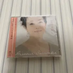 NAMINAMI様 リクエスト 2点 まとめ商品